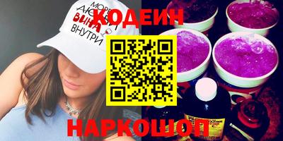 дживик Комсомольск-на-Амуре