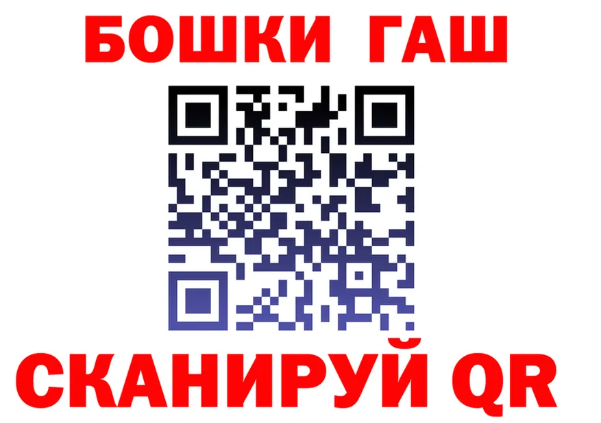 ГЕРОИН VHQ вход это OMG Ноябрьск