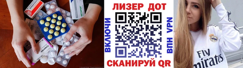 Лсд 25 экстази кислота  нарко площадка клад  Ноябрьск 