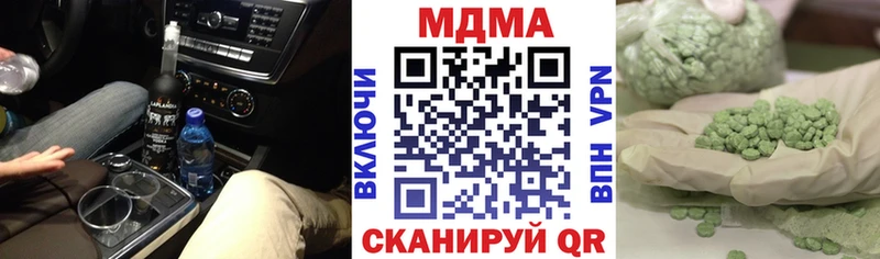 гидра зеркало  Ноябрьск  МДМА Molly 