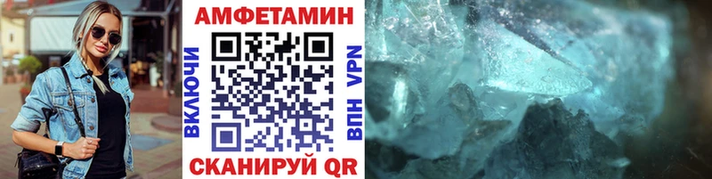 Первитин пудра  darknet наркотические препараты  Ноябрьск 
