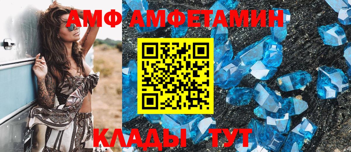 Первитин пудра  Вход с VPN  Ноябрьск 