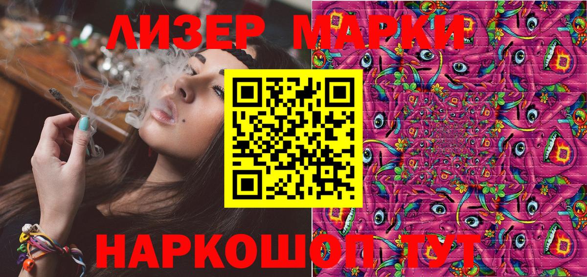 Наркотические марки  Вход с VPN  Марки N-bome 1,5мг  Ноябрьск  Марки N-bome 1,5мг 