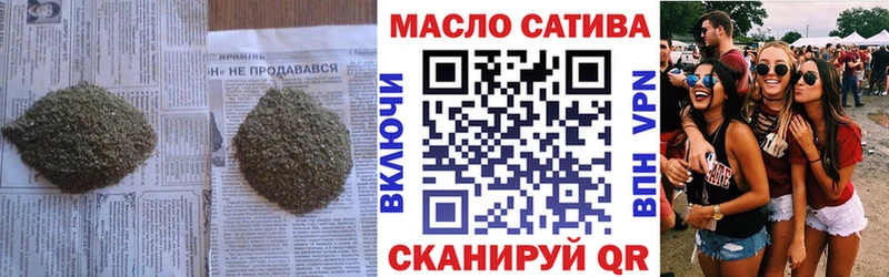 ТГК жижа  Ноябрьск 