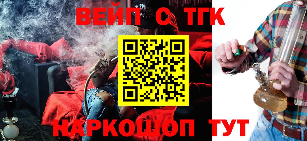 Дистиллят ТГК гашишное масло Ноябрьск